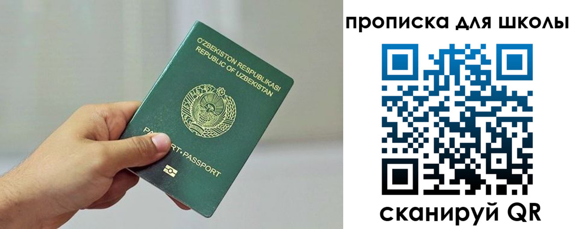 временная регистрация гарантия в Ряжске