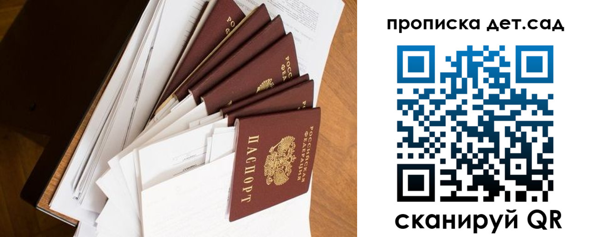 прописка иностранных граждан в Ряжске