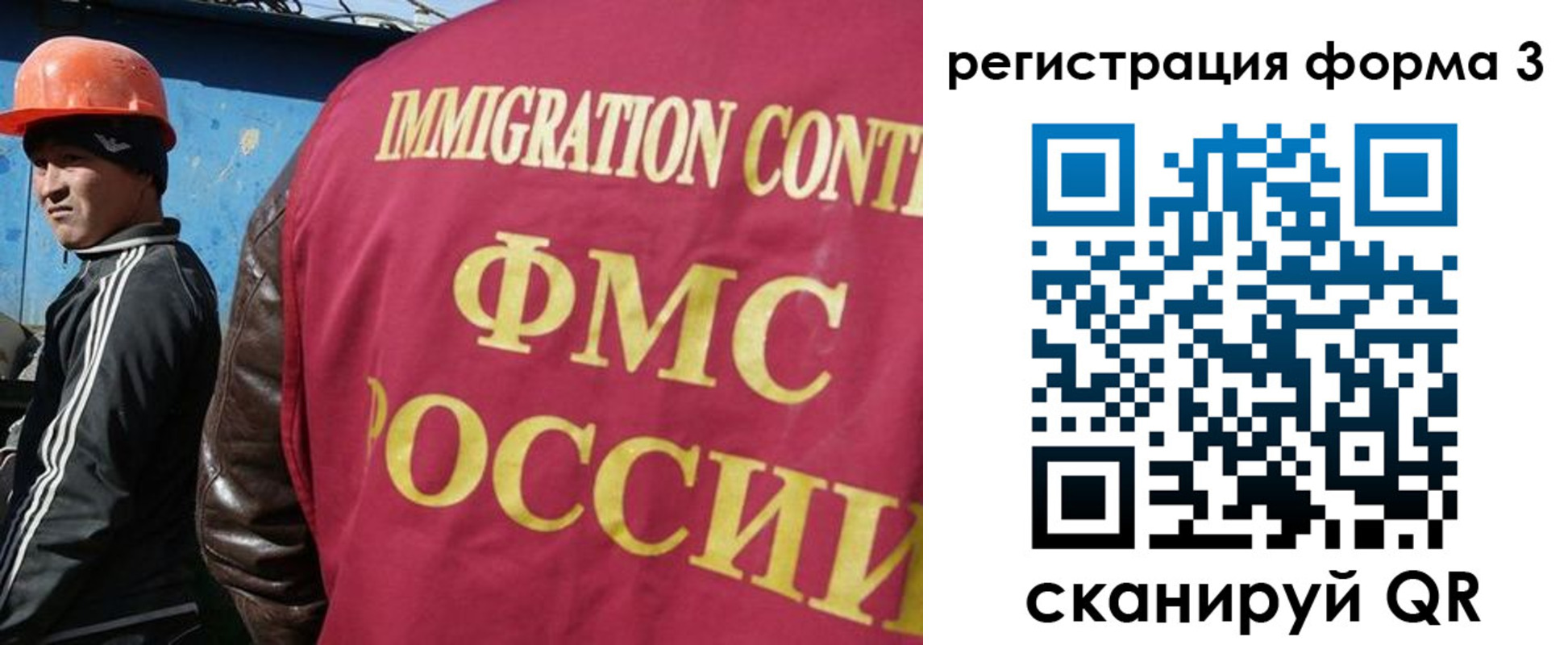 временная регистрация законно в Ряжске
