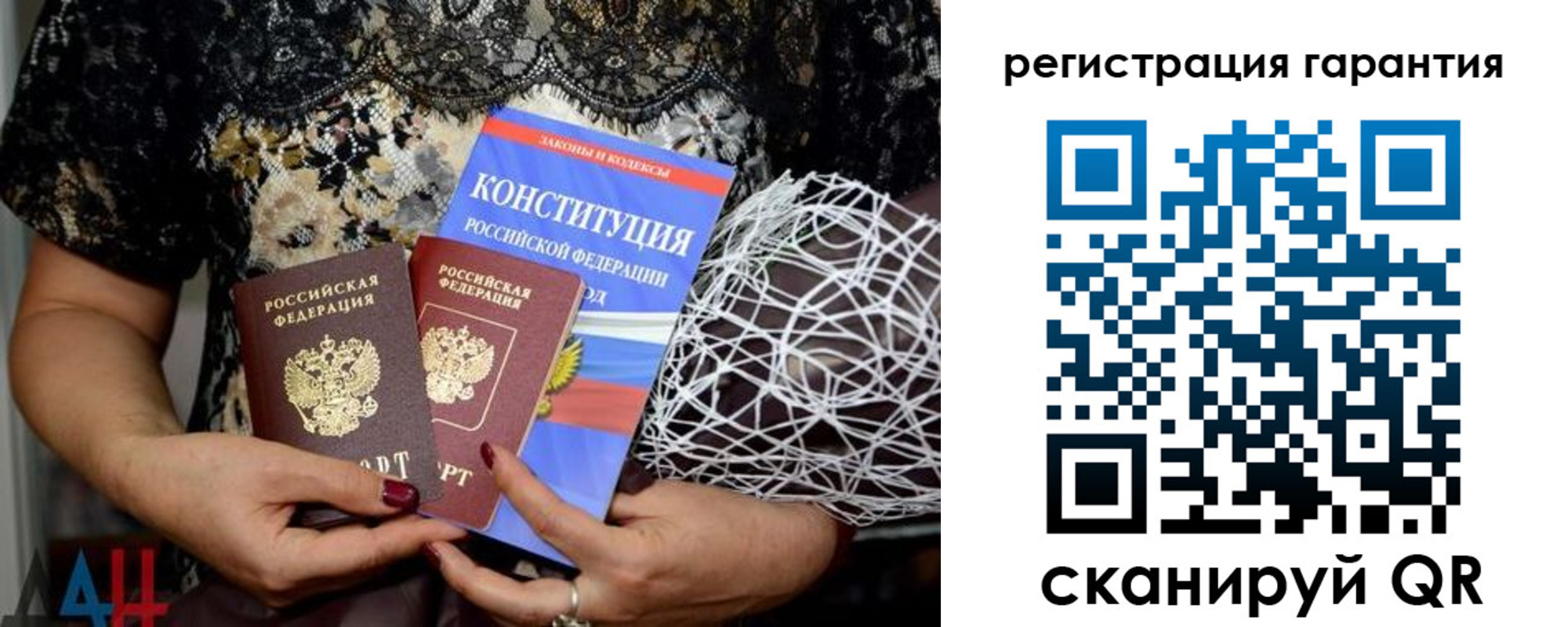 временная регистрация 2025 в Ряжске