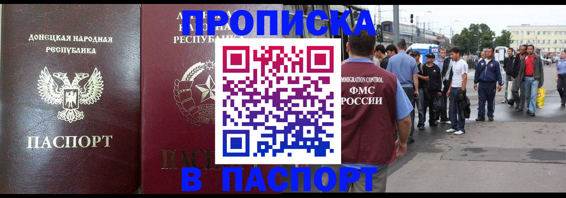 временная регистрация в квартире в Ряжске